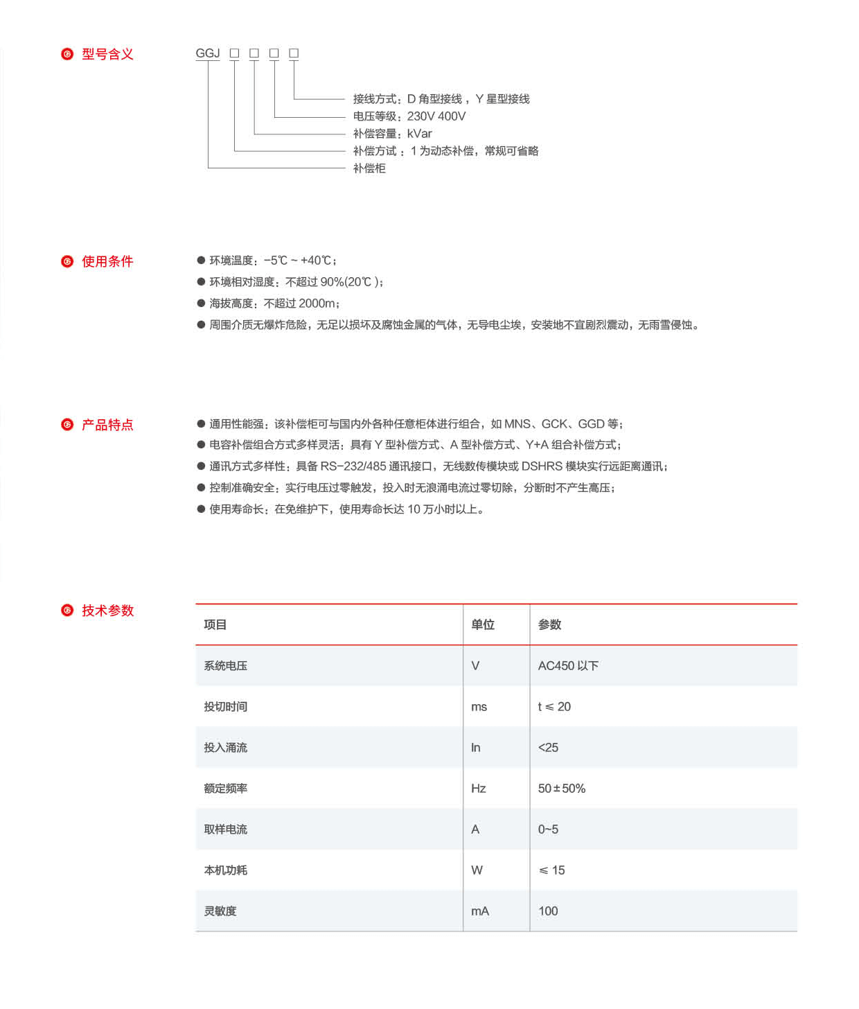 1631320766375083.png 第40页-40_02.png